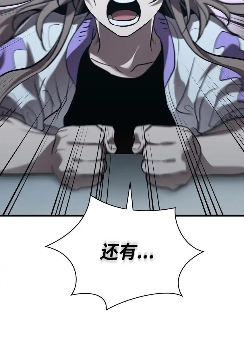 《多罗罗 Re：Verse》41 第四十一话 第35页
