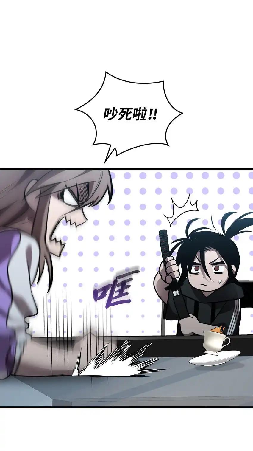 《多罗罗 Re：Verse》41 第四十一话 第33页
