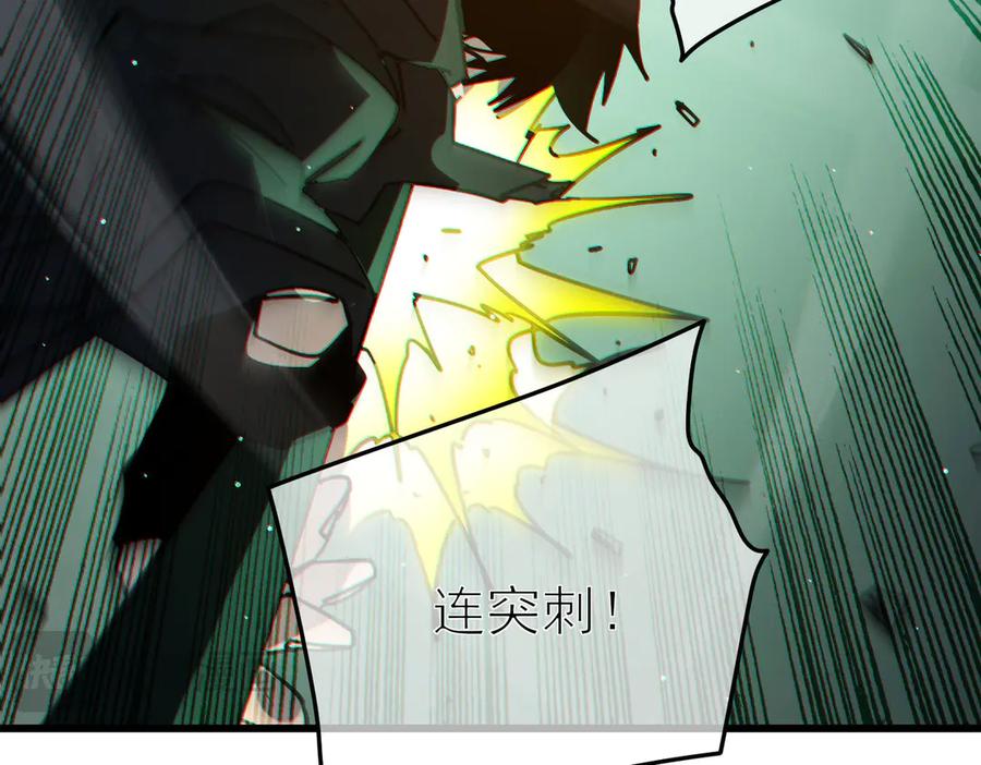 《我靠无敌被动打出成吨伤害！》第41话 指导黄天突破自我！ 第174页