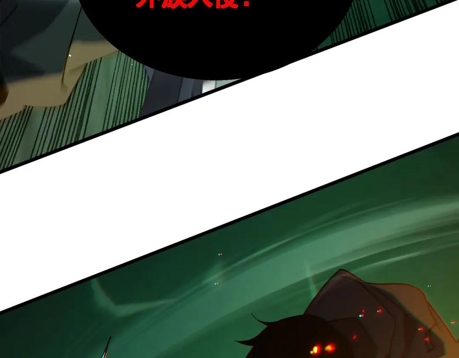 《我靠无敌被动打出成吨伤害！》第41话 指导黄天突破自我！ 第164页