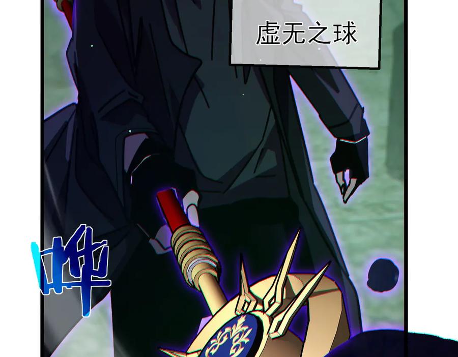 《我靠无敌被动打出成吨伤害！》第41话 指导黄天突破自我！ 第134页