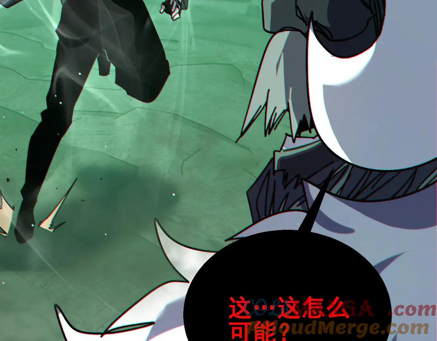 《我靠无敌被动打出成吨伤害！》第41话 指导黄天突破自我！ 第169页