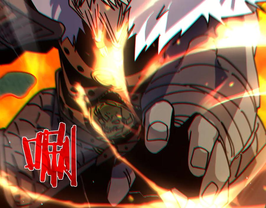 《我靠无敌被动打出成吨伤害！》第41话 指导黄天突破自我！ 第179页
