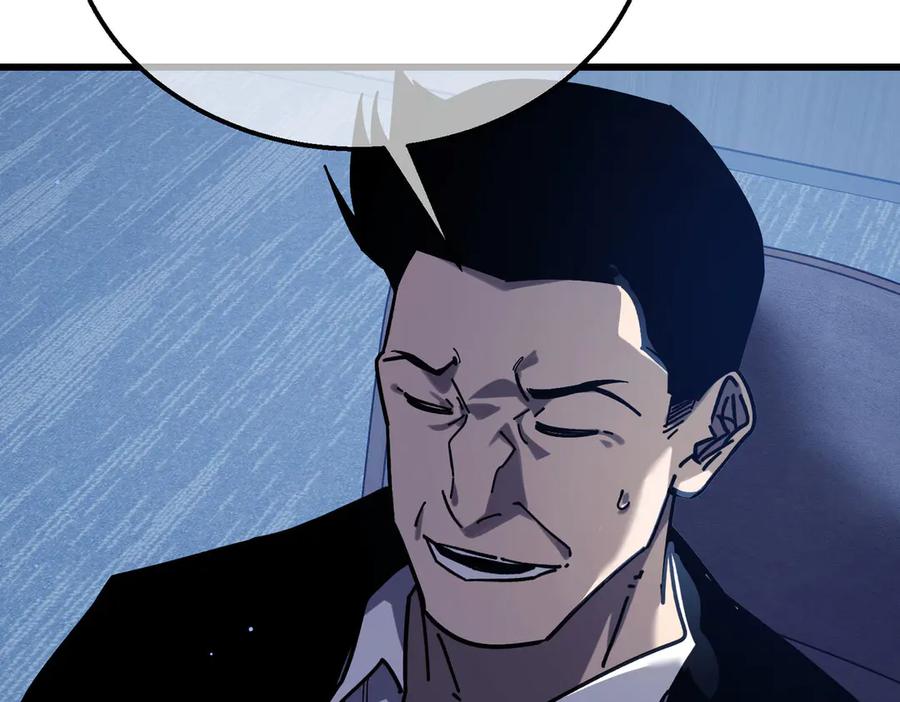 《我靠无敌被动打出成吨伤害！》第41话 指导黄天突破自我！ 第146页