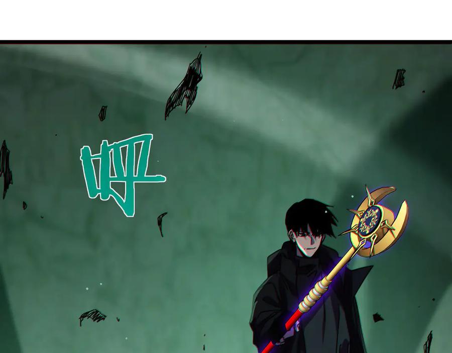 《我靠无敌被动打出成吨伤害！》第41话 指导黄天突破自我！ 第140页