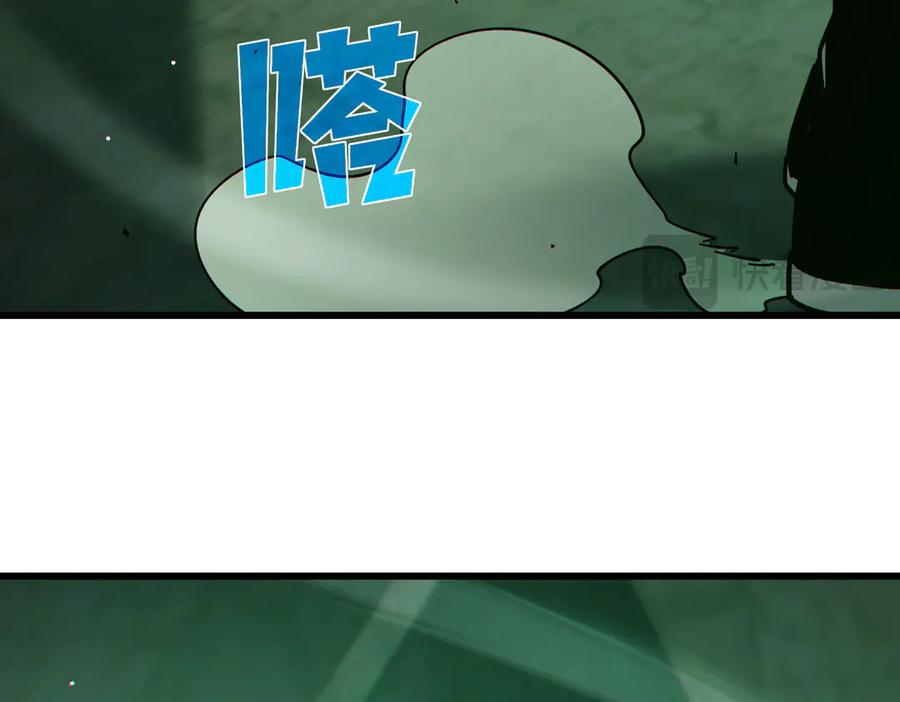 《我靠无敌被动打出成吨伤害！》第41话 指导黄天突破自我！ 第151页