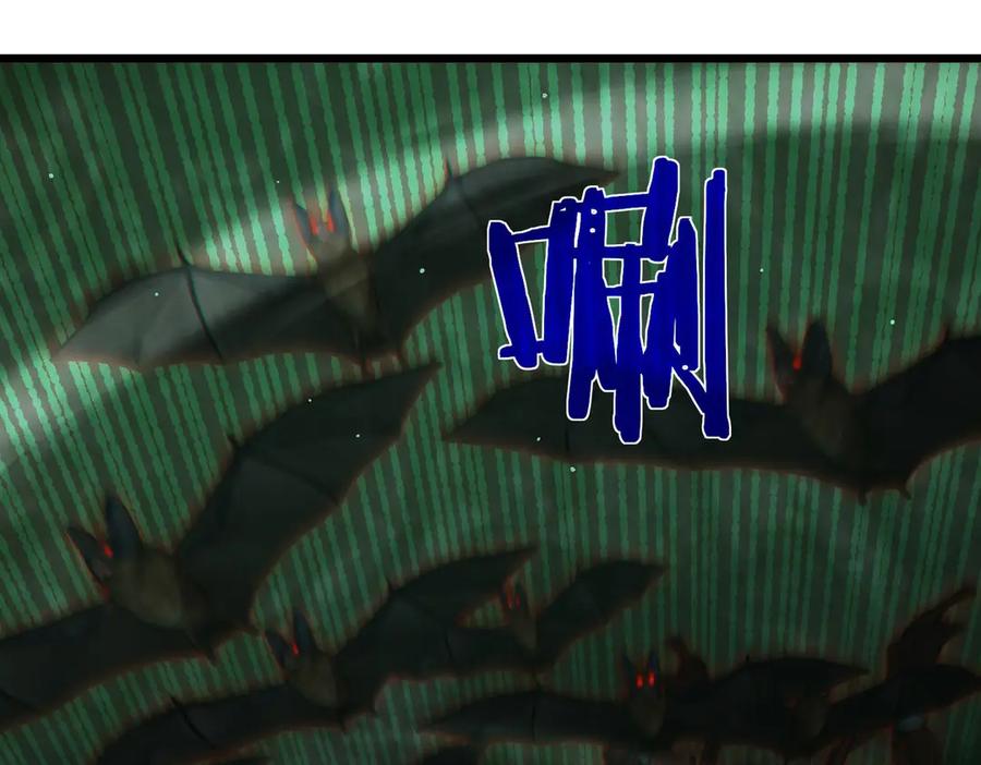 《我靠无敌被动打出成吨伤害！》第41话 指导黄天突破自我！ 第130页