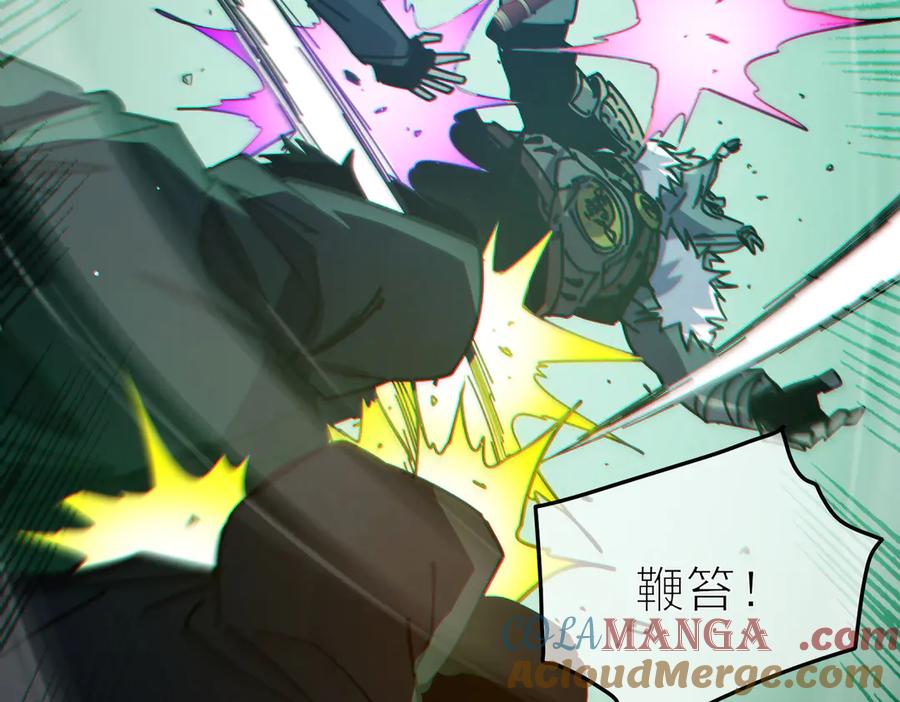 《我靠无敌被动打出成吨伤害！》第41话 指导黄天突破自我！ 第173页