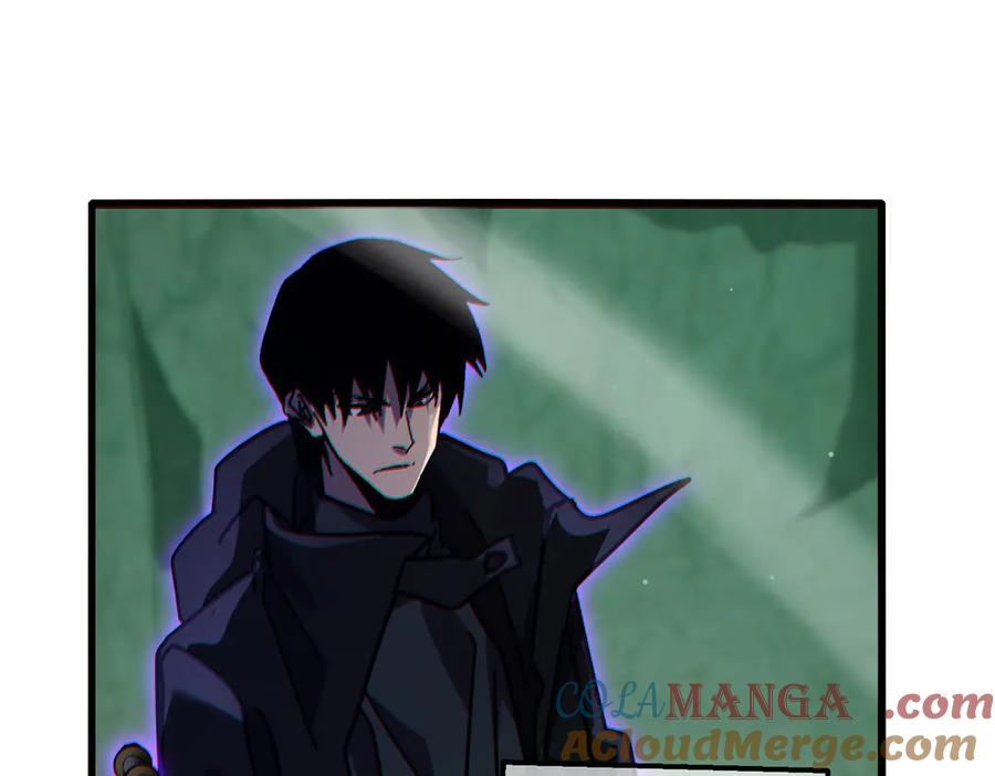 《我靠无敌被动打出成吨伤害！》第41话 指导黄天突破自我！ 第133页