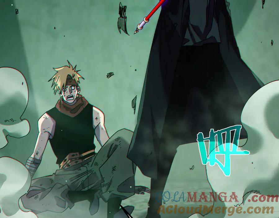 《我靠无敌被动打出成吨伤害！》第41话 指导黄天突破自我！ 第141页