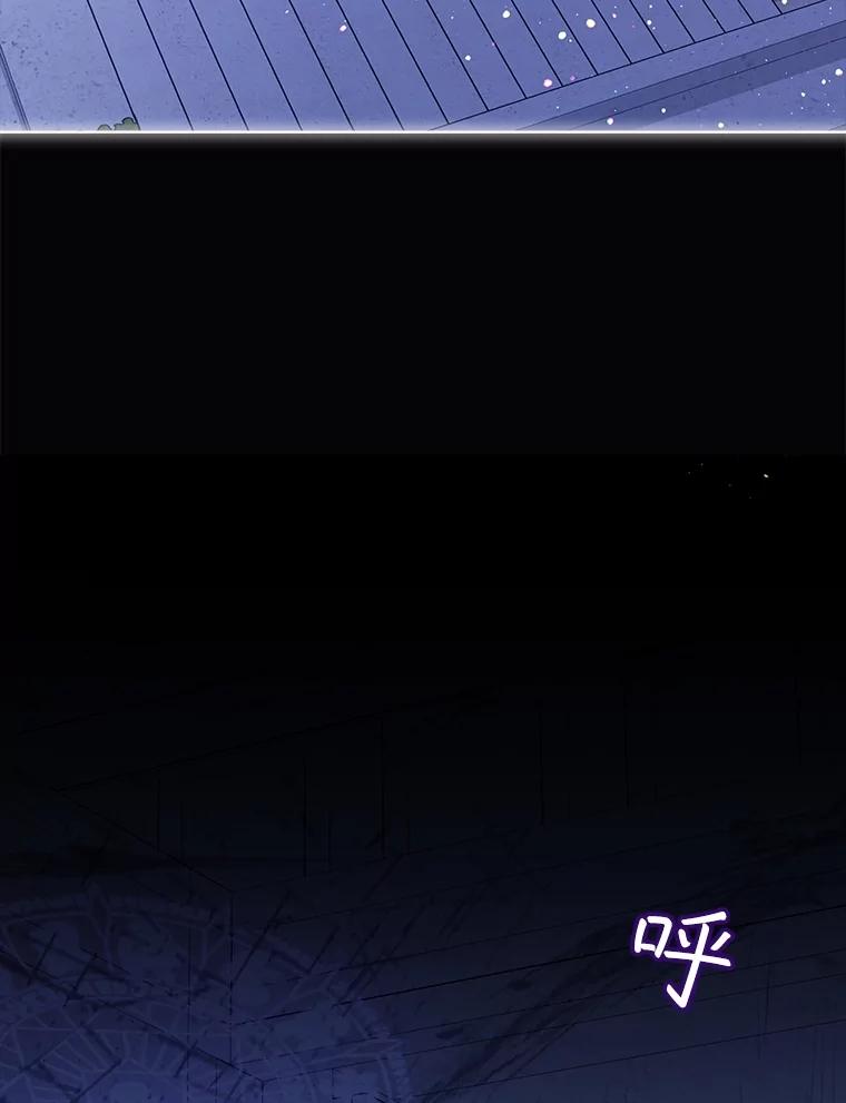 重生为神兽宝宝 - 41.贝尔蒙失踪 - 第100张图