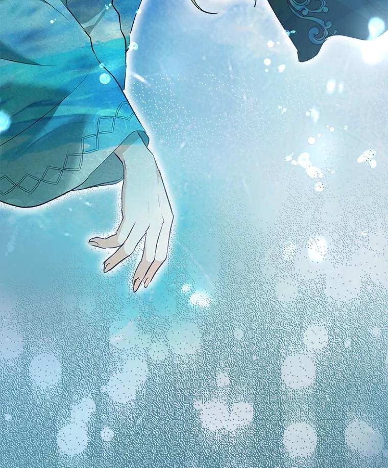 重生为神兽宝宝 - 41.贝尔蒙失踪 - 第107张图