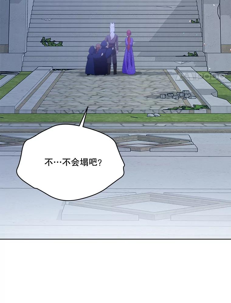 重生为神兽宝宝 - 42.意外的相遇 - 第28张图