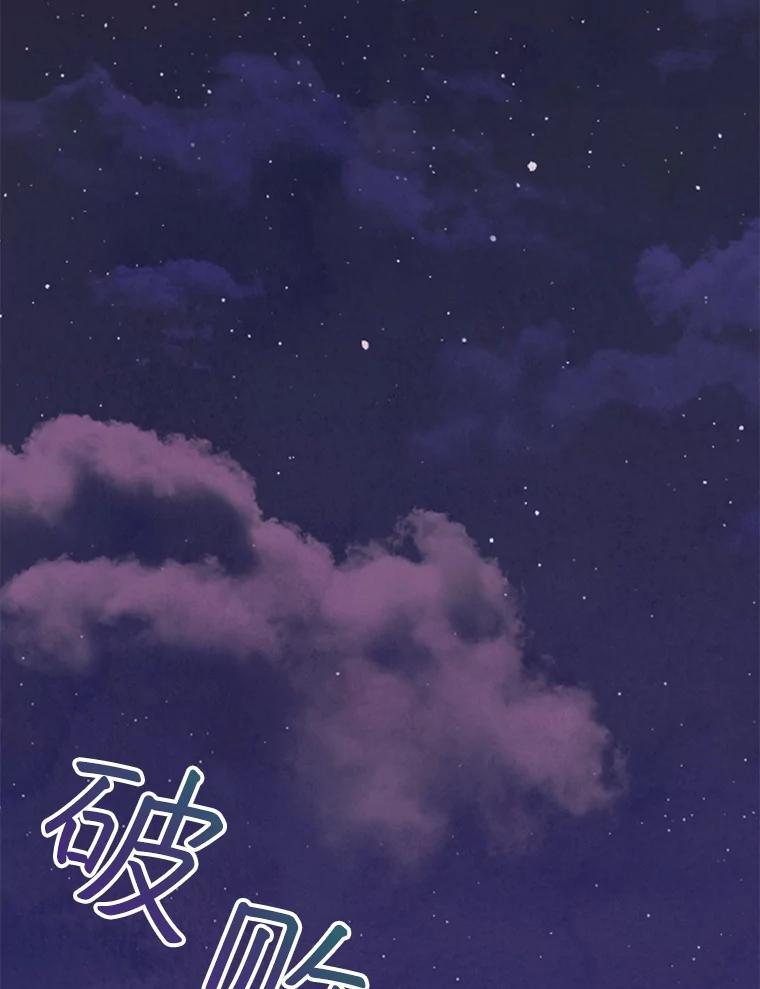 重生为神兽宝宝 - 42.意外的相遇 - 第26张图