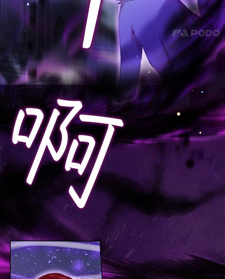 重生为神兽宝宝 - 42.意外的相遇 - 第35张图