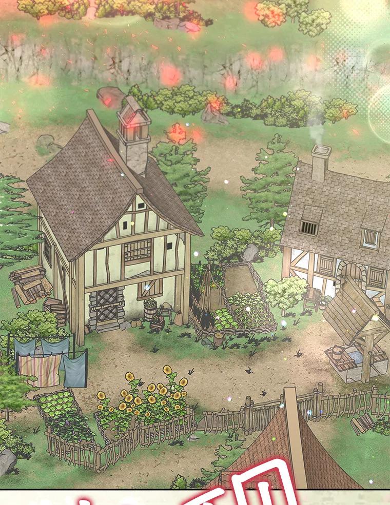 重生为神兽宝宝 - 42.意外的相遇 - 第2张图