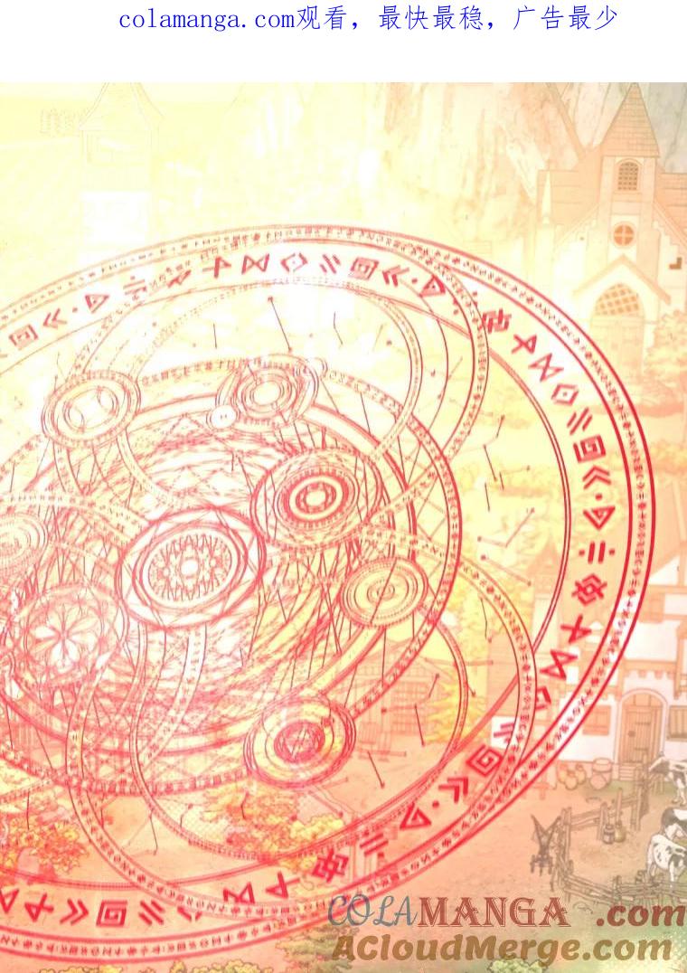 重生为神兽宝宝 - 42.意外的相遇 - 第1张图