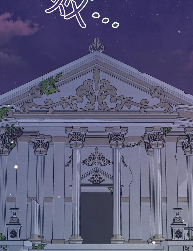 重生为神兽宝宝 - 42.意外的相遇 - 第27张图