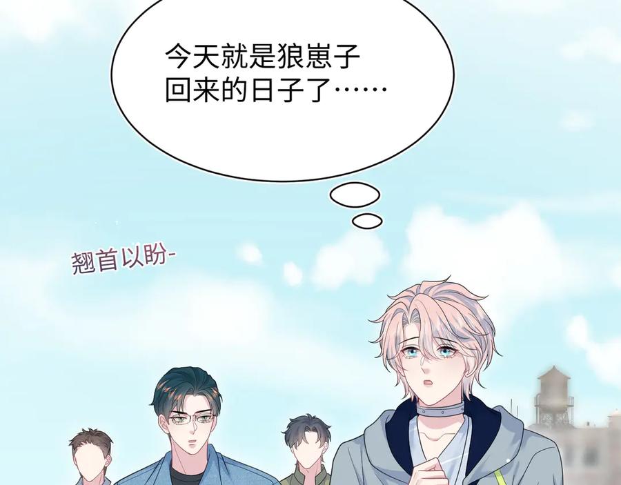 【快穿】绝美白莲在线教学 430 欢迎回来 第23页