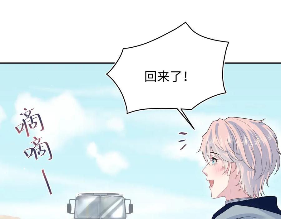 【快穿】绝美白莲在线教学 430 欢迎回来 第30页