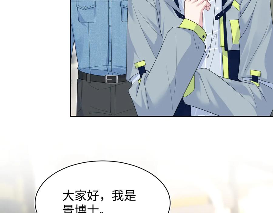 【快穿】绝美白莲在线教学 430 欢迎回来 第35页