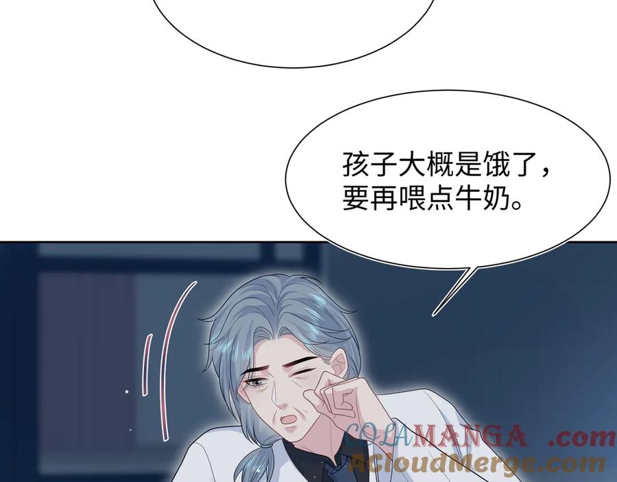 【快穿】绝美白莲在线教学 430 欢迎回来 第5页