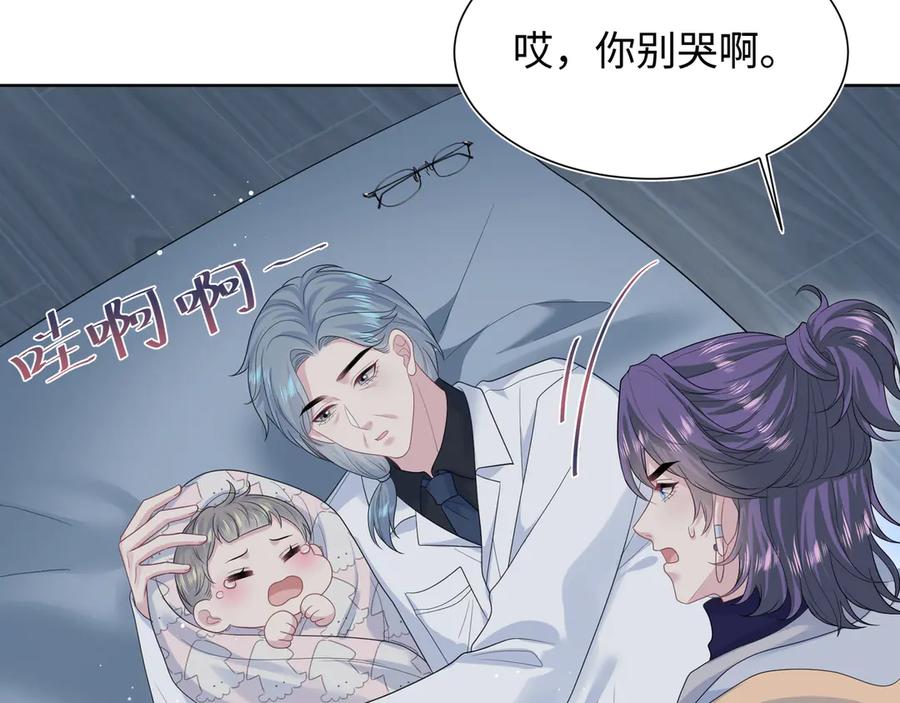 【快穿】绝美白莲在线教学 430 欢迎回来 第3页