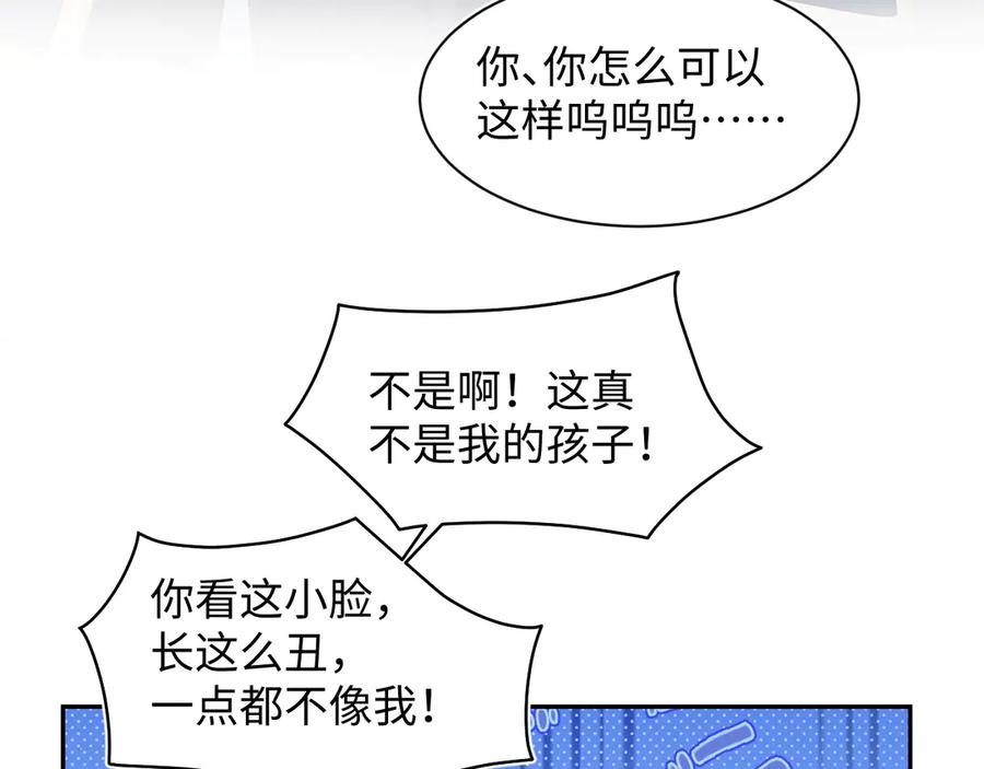【快穿】绝美白莲在线教学 430 欢迎回来 第55页
