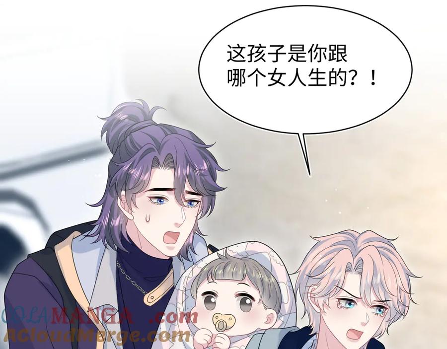 【快穿】绝美白莲在线教学 430 欢迎回来 第53页