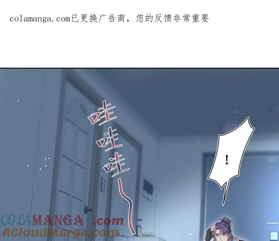 【快穿】绝美白莲在线教学 430 欢迎回来 第1页