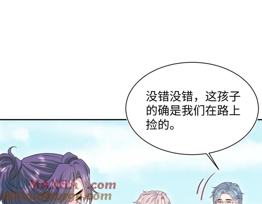 【快穿】绝美白莲在线教学 430 欢迎回来 第57页