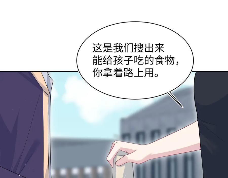 【快穿】绝美白莲在线教学 430 欢迎回来 第15页