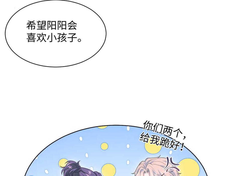 【快穿】绝美白莲在线教学 430 欢迎回来 第19页
