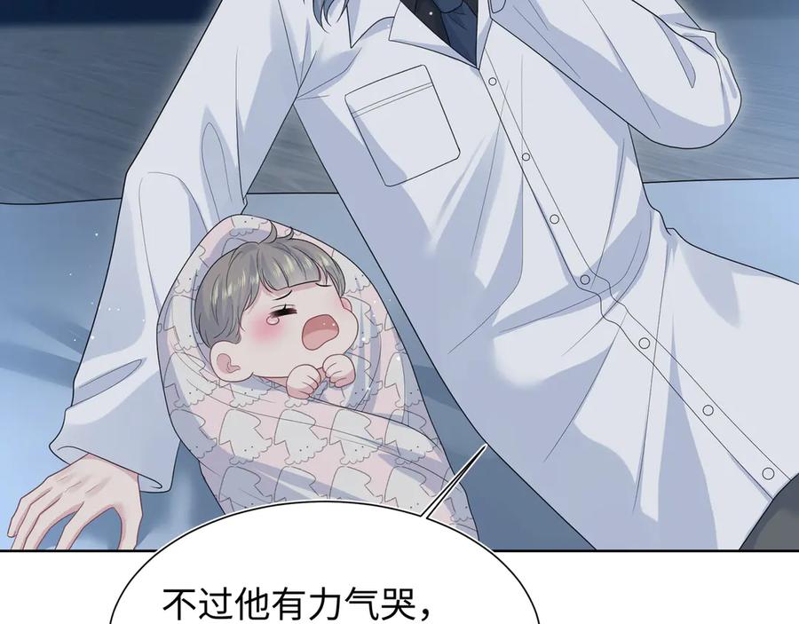 【快穿】绝美白莲在线教学 430 欢迎回来 第6页