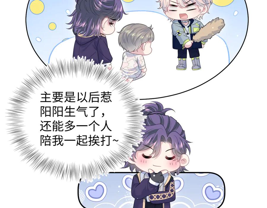 【快穿】绝美白莲在线教学 430 欢迎回来 第20页