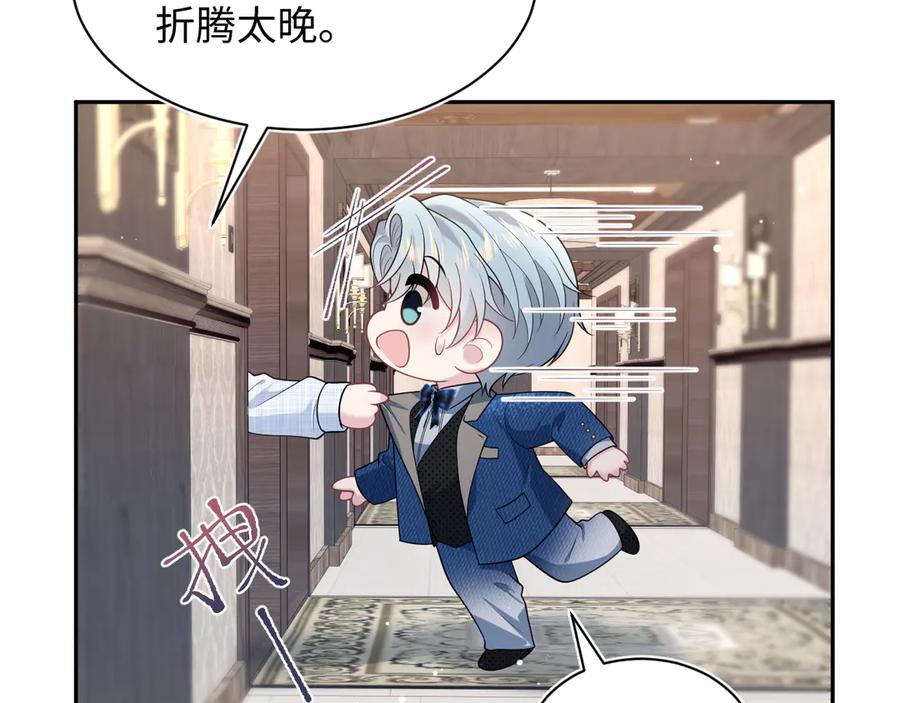 【快穿】绝美白莲在线教学 446 你欠我的 第35页
