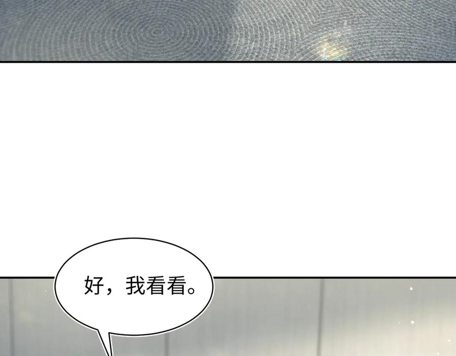 【快穿】绝美白莲在线教学 446 你欠我的 第3页