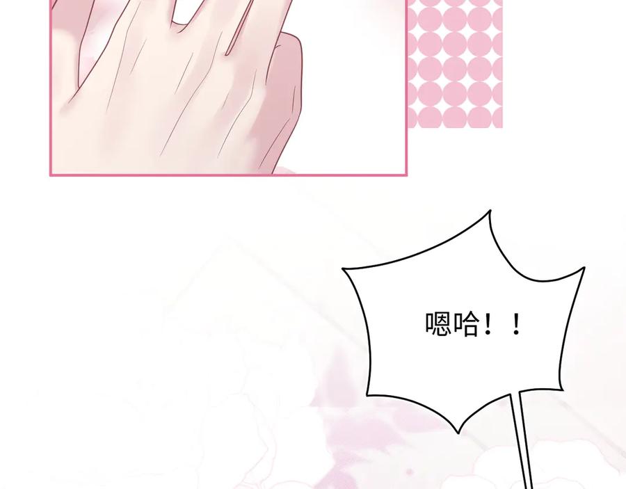 【快穿】绝美白莲在线教学 446 你欠我的 第77页