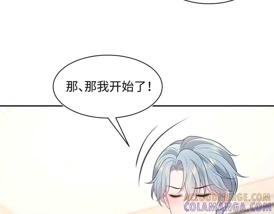 【快穿】绝美白莲在线教学 446 你欠我的 第49页