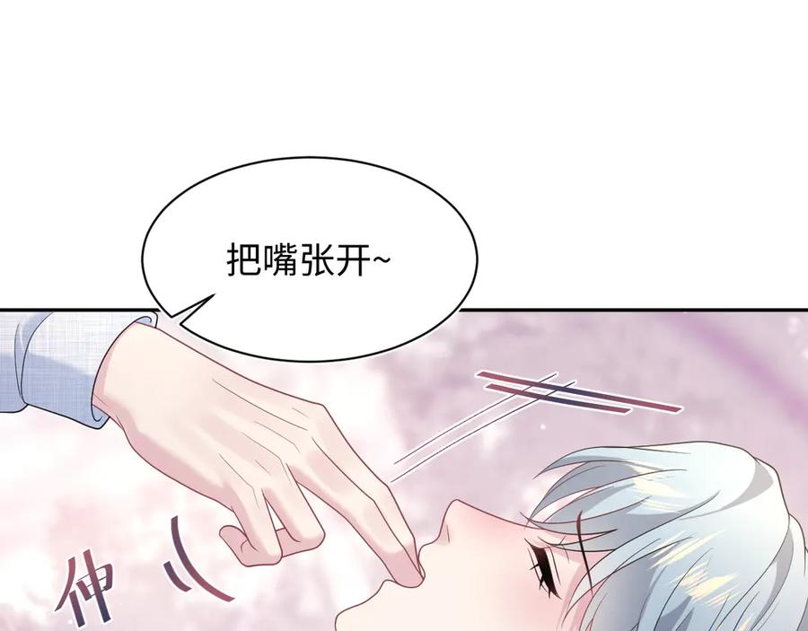 【快穿】绝美白莲在线教学 446 你欠我的 第74页