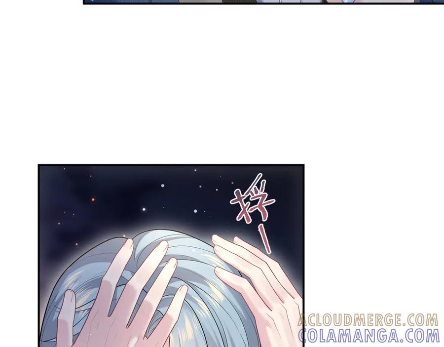【快穿】绝美白莲在线教学 446 你欠我的 第25页