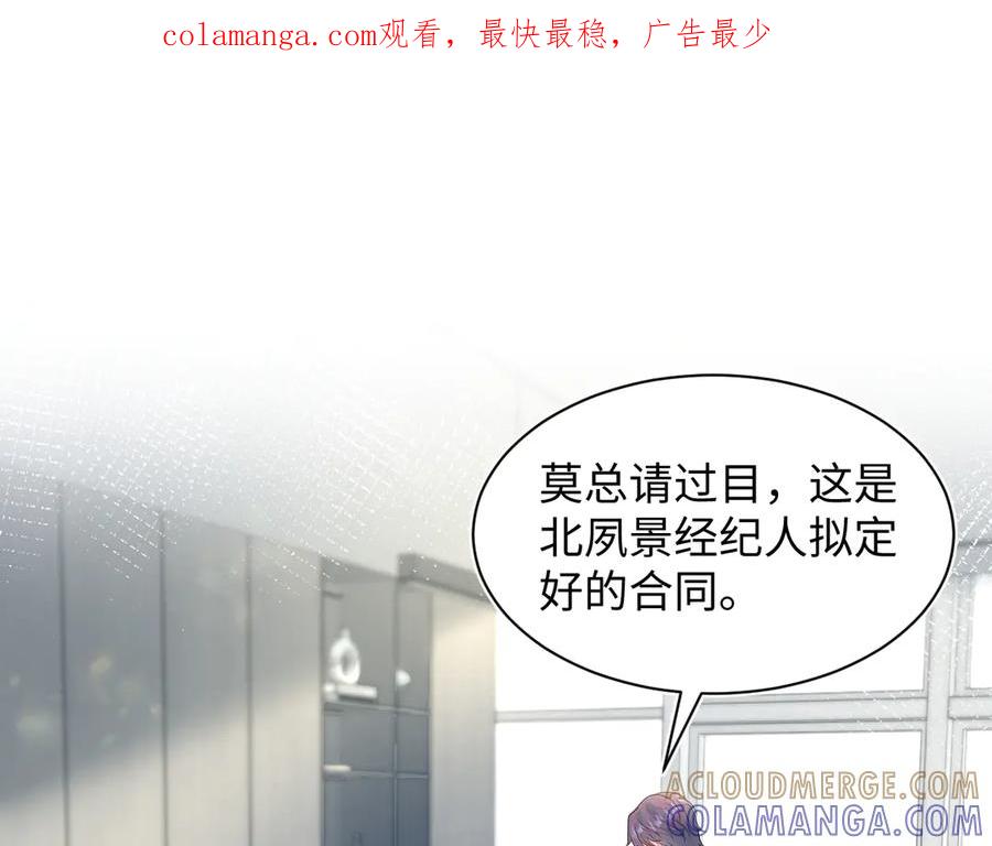 【快穿】绝美白莲在线教学 446 你欠我的 第1页