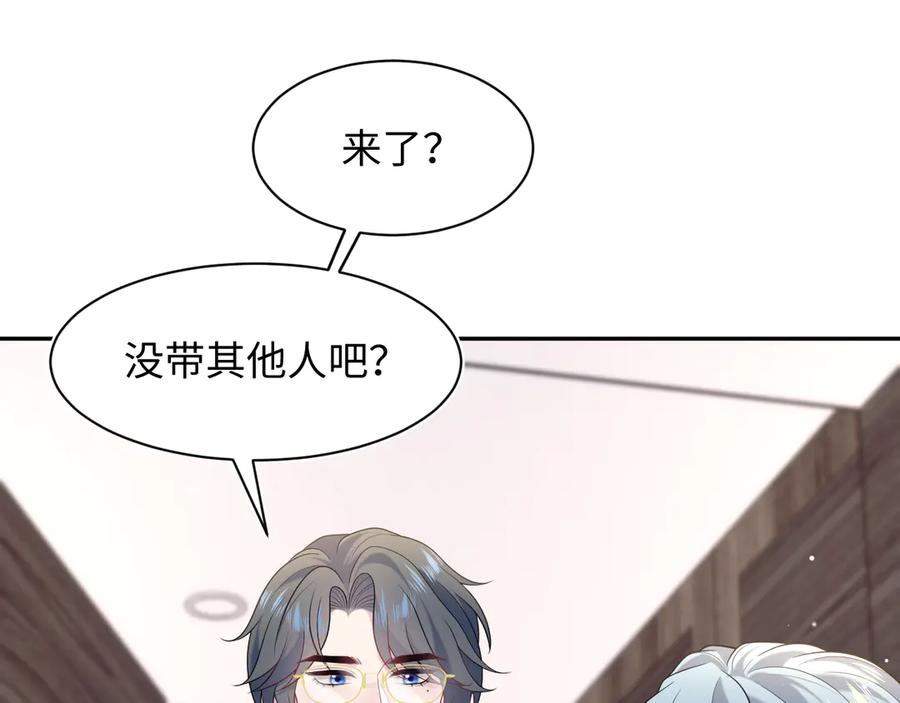 【快穿】绝美白莲在线教学 446 你欠我的 第32页