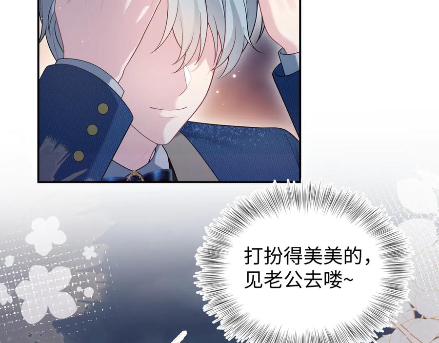 【快穿】绝美白莲在线教学 446 你欠我的 第26页