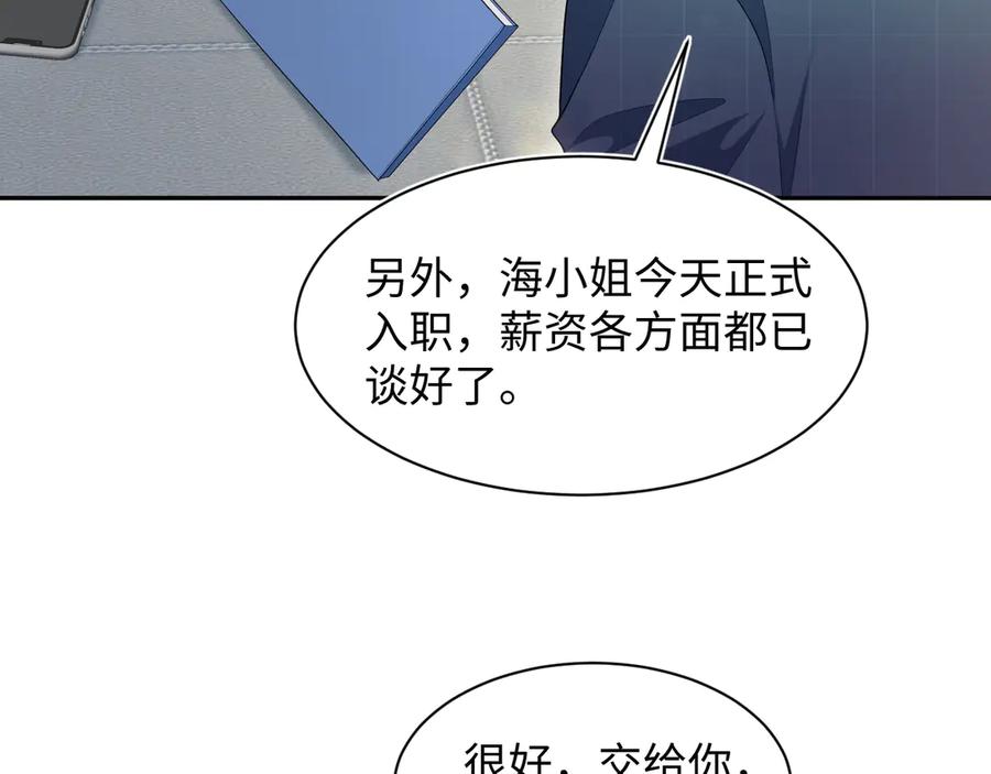 【快穿】绝美白莲在线教学 446 你欠我的 第5页