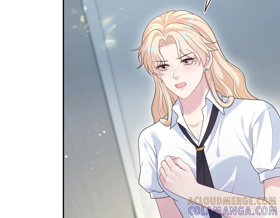 【快穿】绝美白莲在线教学 455 有些人的心思藏不住 第4页