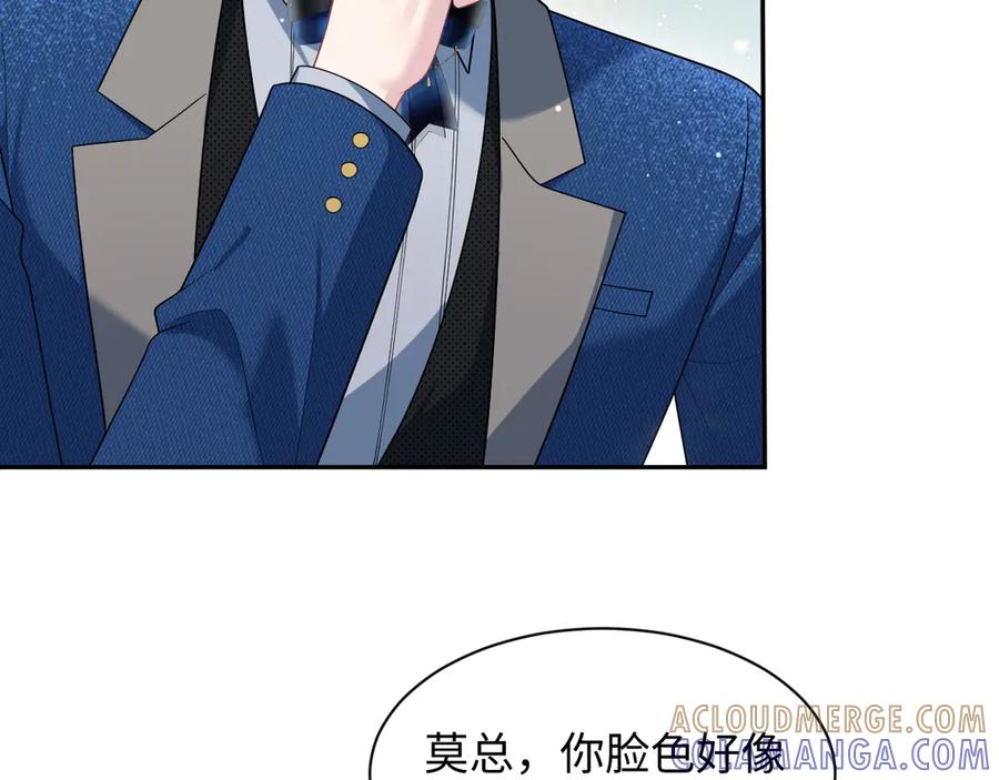 【快穿】绝美白莲在线教学 455 有些人的心思藏不住 第37页