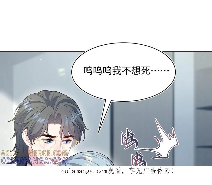【快穿】绝美白莲在线教学 455 有些人的心思藏不住 第1页