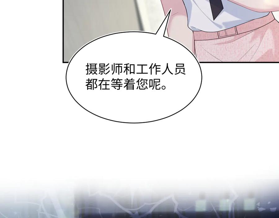 【快穿】绝美白莲在线教学 455 有些人的心思藏不住 第5页