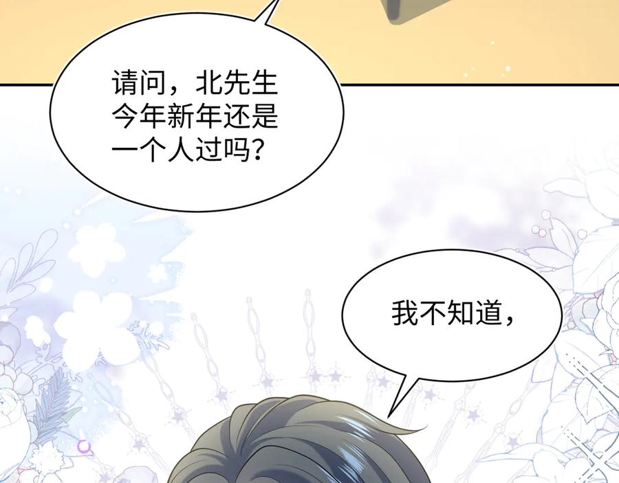 【快穿】绝美白莲在线教学 458 第63页